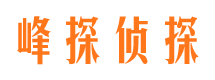 南雄市侦探调查公司